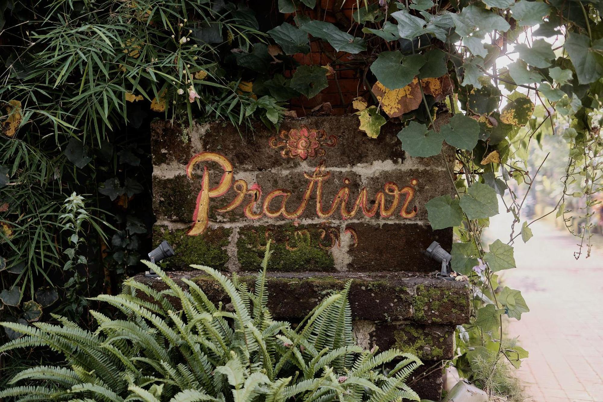 Pratiwi Ubud Villa Exterior photo
